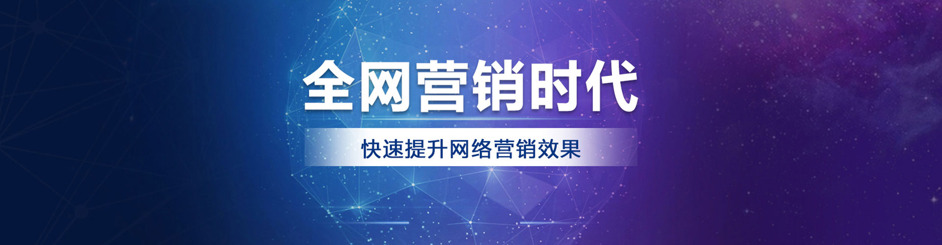 海宁百度开户高返点