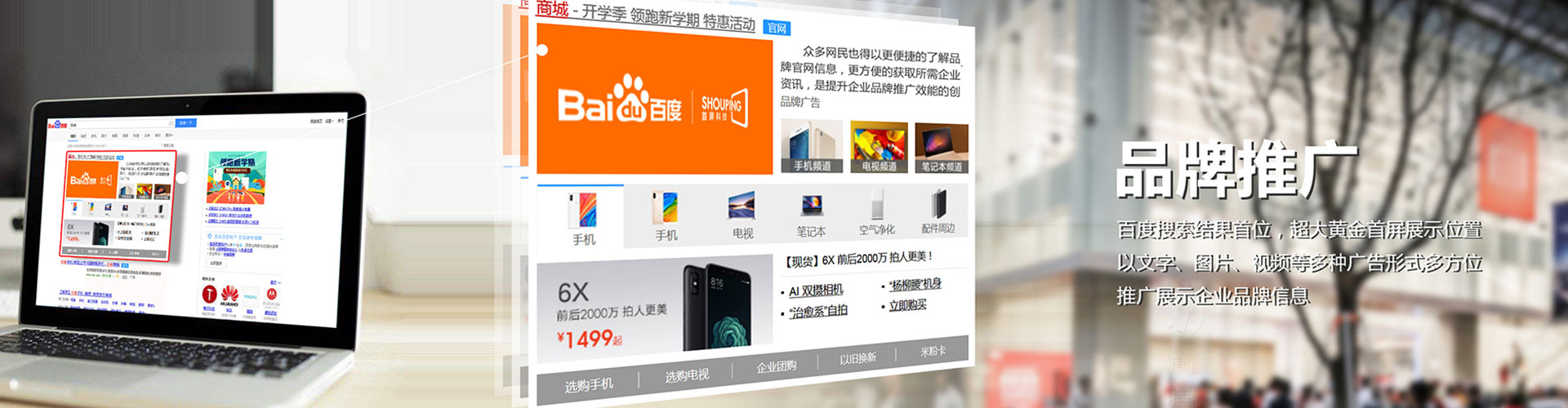海宁信息流优化师