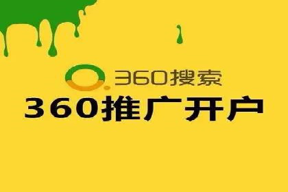 互联网企业信息流竞价广告的实战经验