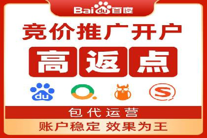 SEM运营案例：如何打造成功的广告投放策略